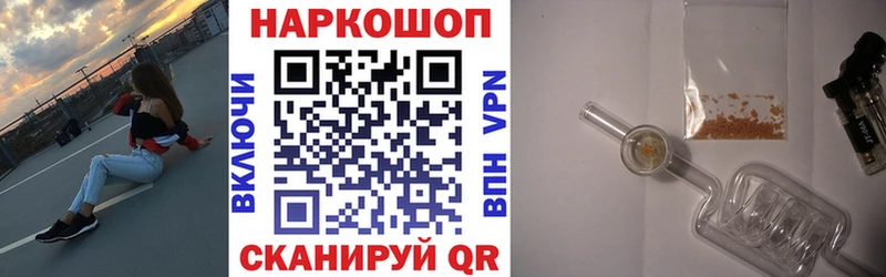 Купить наркотик Оленегорск Конопля ОМГ ОМГ ссылка A PVP Амфетамин Меф мяу мяу COCAIN