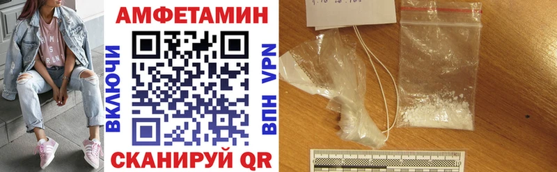 Амфетамин 98%  Оленегорск 