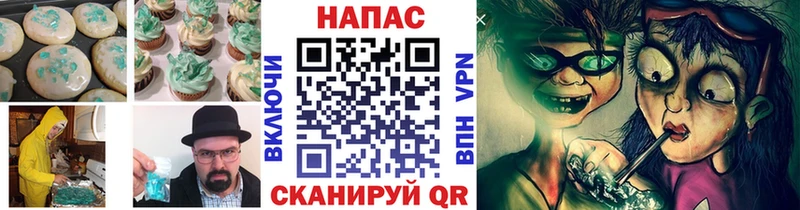 Печенье с ТГК марихуана  где купить наркоту  Оленегорск 