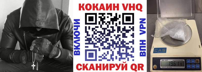 Cocaine 97%  ОМГ ОМГ сайт  Оленегорск  купить  