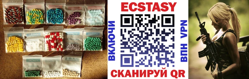 Экстази 300 mg ОМГ ОМГ вход Оленегорск