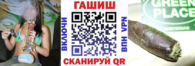 дарк нет формула Оленегорск ГАШ hashish наркота