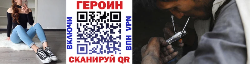 ГЕРОИН гречка  Оленегорск 