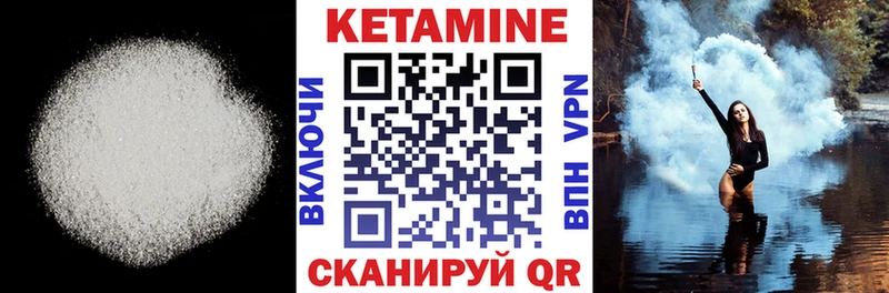 КЕТАМИН VHQ  Оленегорск 