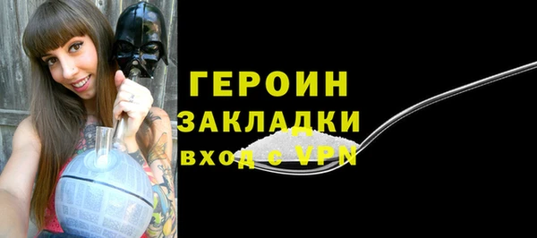 метадон Нягань