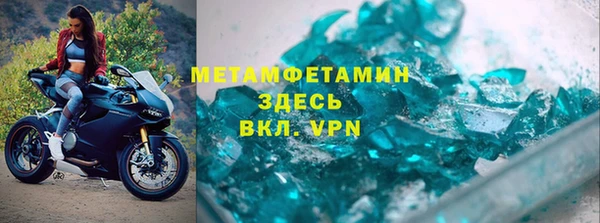 бутик Няндома