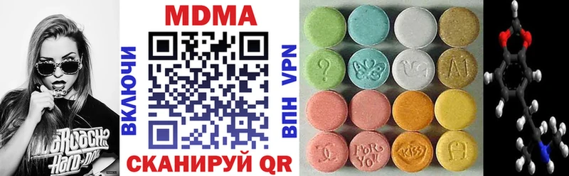 MDMA молли  Оленегорск 