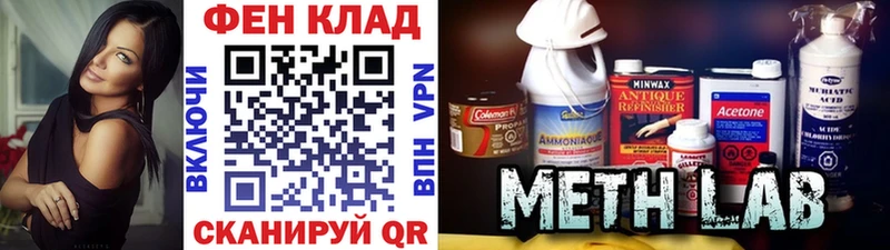 Метамфетамин мет Оленегорск