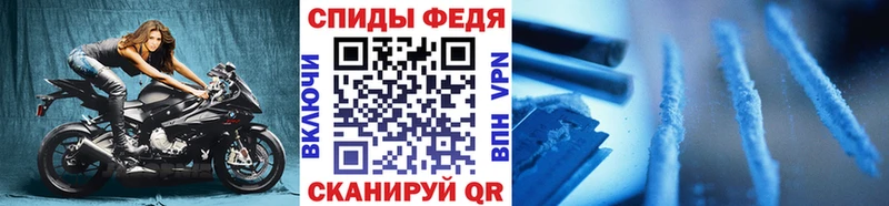 Первитин Декстрометамфетамин 99.9% где купить Оленегорск