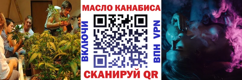 omg зеркало  Оленегорск  ТГК концентрат 